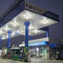 선남농협클린주유소 이미지