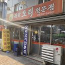 윤달오리 이미지
