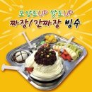 그날이후불타는삼겹살 이미지