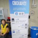 개인화물428 | 캠프 헬퍼채용 쿠팡협력업체(제일로직스) 대구 서브허브 - 단기 알바 직장인들 투잡 후기2 feat 데이싸인