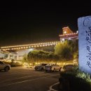 남원한증원 이미지