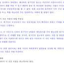 영재식품 이미지