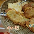 전주전집 이미지