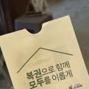 우리식육식당 | 대전 송촌동 삼겹살 맛집 천가식육식당 재방문 후기!