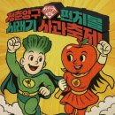 해안면힐링하우스 이미지