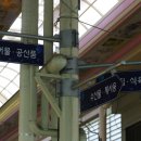 부전상회 이미지