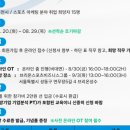 브리온스포츠 이미지