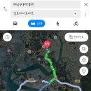공룡카마트 이미지
