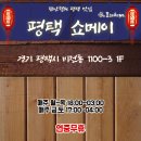 쇼메이 소사벌점 | 평택 소사벌 맛집 이자카야 술집 쇼메이 feat.평택핫플레이스