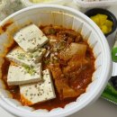 아빠네김치찜 관악점 네이버블로그
