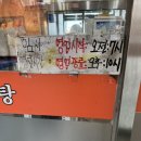 양평해장국 소룡점 이미지