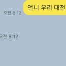 (주)유진메이트 네이버블로그