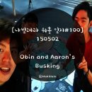 OBIN