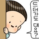 대교카센타 이미지