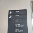 삼성전자서비스모바일용인센터 이미지