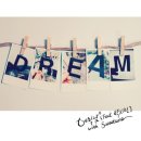 머스트드림(Must Dream)