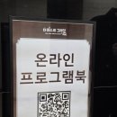 좋은삶만들기 | 뮤지컬 더 퍼스트 그레잇쇼 조형균 첫공 후기 한국 최초 뮤지컬 만들기 대작전!!