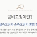 서울안심치과의원 이미지