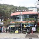 귀빈식당 이미지