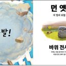 가위전설 이미지