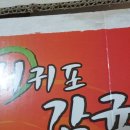 저지감귤농원 | 제주노지감귤 올레농원 고당도감귤구매후기