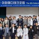 미래메디테크 이미지