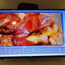 황금오향족발 이미지