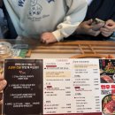 더베레스트(주) | 경주 보문단지 맛집 효은옥 경주분점 5인가족 뼈베레스트 후기