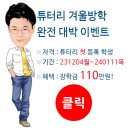 대모초등학교 이미지