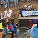 수곡1동행정복지센터 | 청주시 수곡1동행정복지센터, ‘설맞이 동네 대청소’