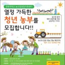 지원농산