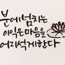 말분 이미지