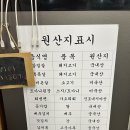 목구멍 화곡점 | [화곡역맛집]목구멍 삼겹살