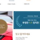 (주)동양공업사 이미지