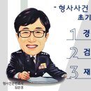 함께하는법률사무소