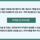 양구치과의원 이미지