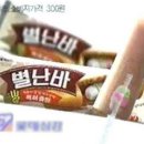 고드름아이스크림 이미지