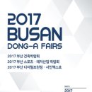 다온산업 이미지