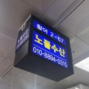 노량진 대게 포장 노들수산 | 내돈내산 추천 후기(feat. 온누리상품권)