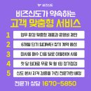 신도전자 | 가산·구로·동탄 복합기 렌탈 비즈신도에서는 첫 달 임대료가 무료