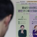 보건당 이미지