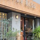 한다카센타 | 12월 후쿠오카 여행기 2편 🇯🇵 / 후쿠오카 포켓몬 센터, 현지인 맛집 추천🍜🍢