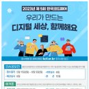 메이킷코드랩학원 이미지