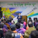 주암보건지소 이미지