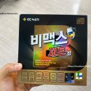 문산약국 이미지