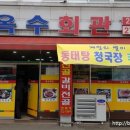 모래내회관