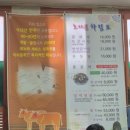 효자문 | 현지인 추천 50년 노포 맛집 전주 객사 효자문, 불갈비 내돈내산 후기