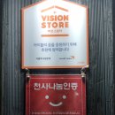 저팔계사람잡네 - 도봉구 삼양로 624 | 저팔계사람잡네