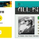 서강당구장 이미지