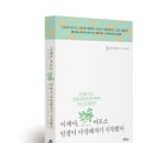 다정해 이미지